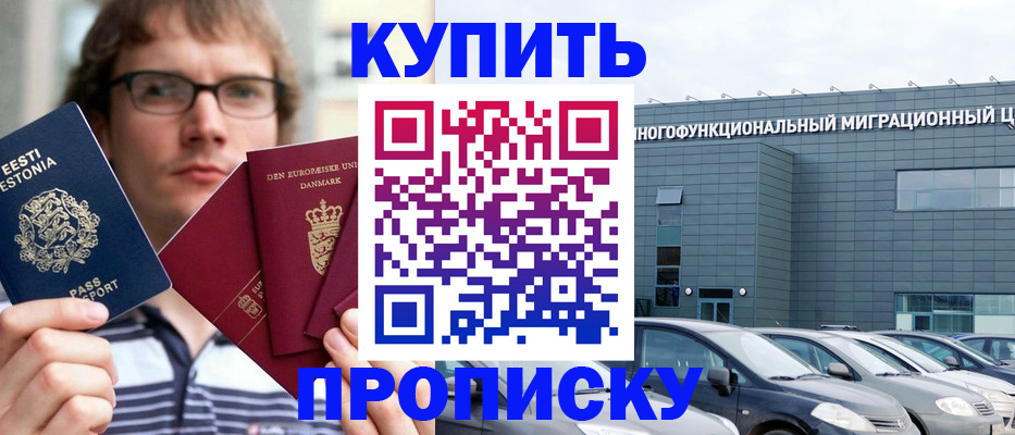 временная регистрация адрес в Верхней Салде