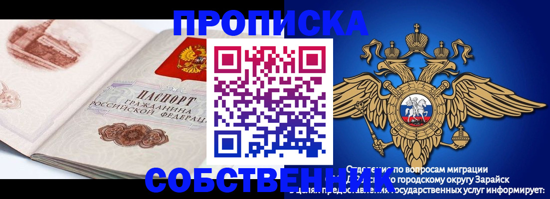 прописка для школы в Верхней Салде