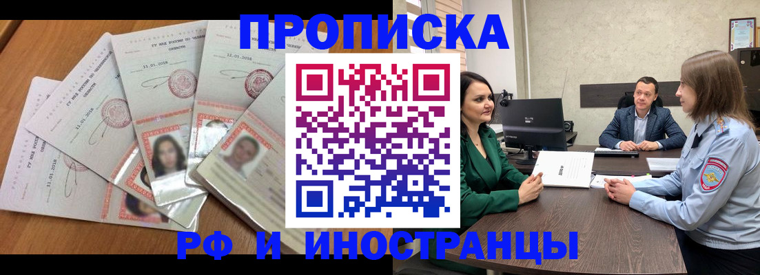 регистрация в Верхней Салде